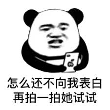  pencipta permainan bola basket Pei Shaoyu dan Pei Shaozheng berkata serempak: Kamu masih memiliki wajah untuk dikatakan